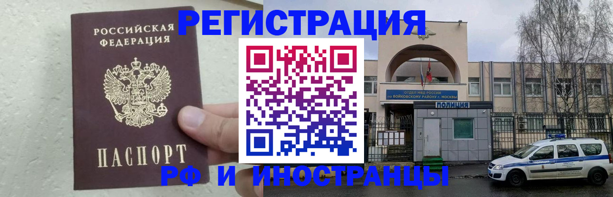 пропишу в квартире в Орловской области