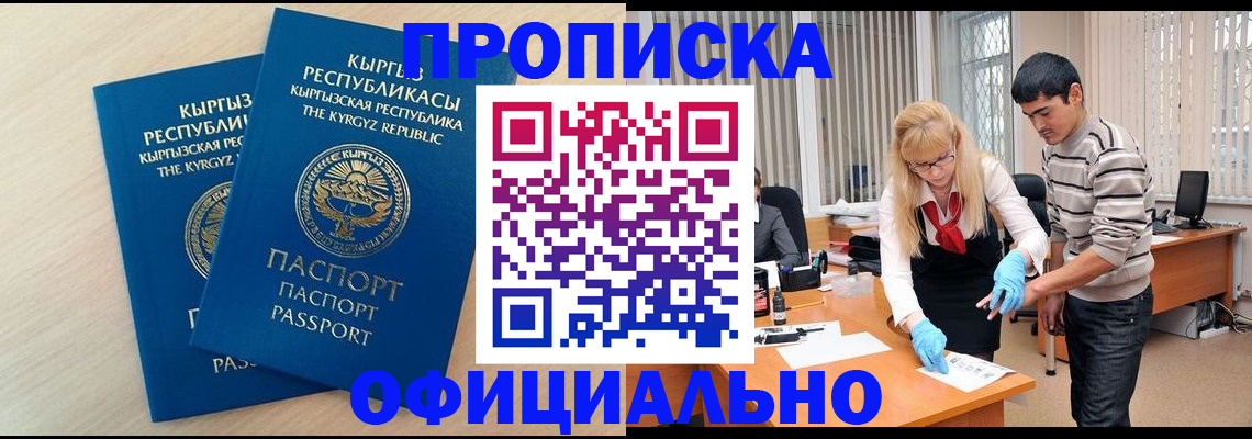 форма 3 в Орловской области